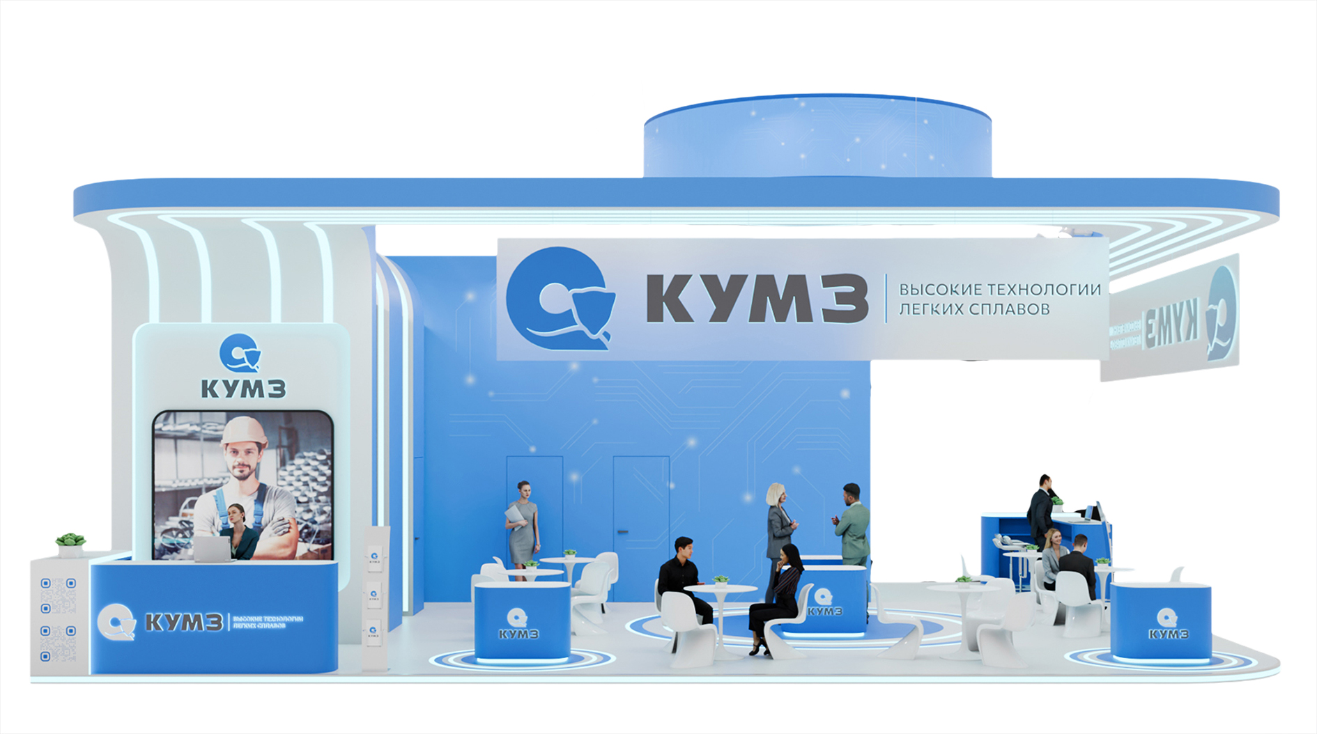 Промышленная выставка «Металл-Экспо’2025»