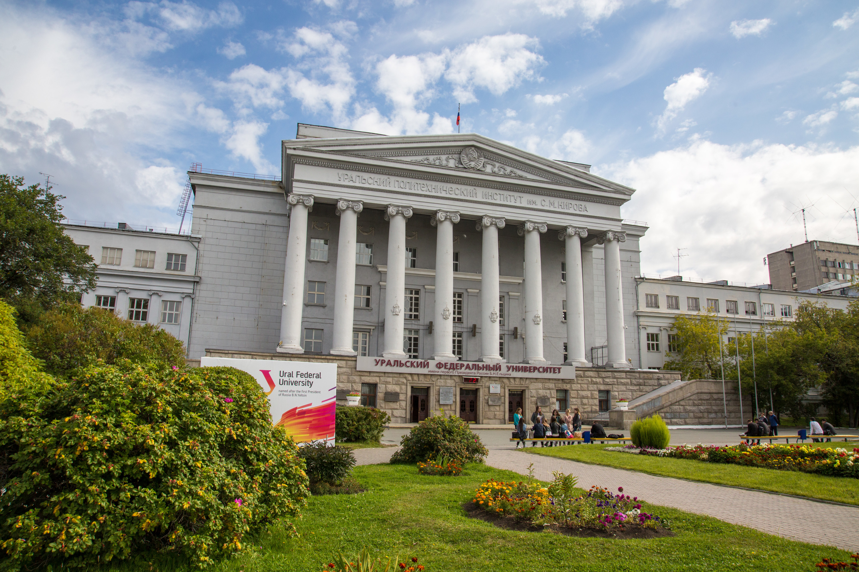 Новости